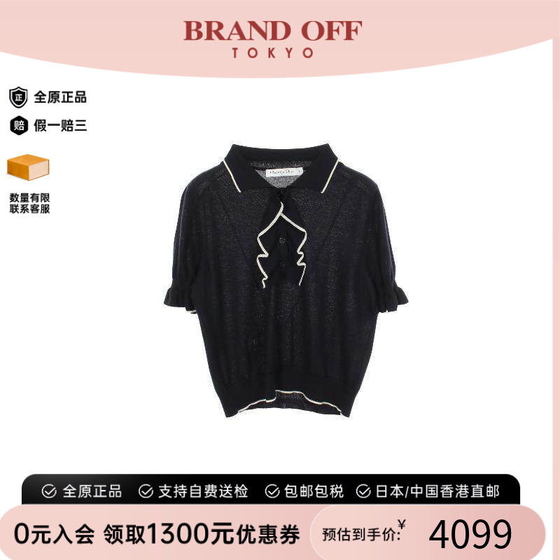 中古Dior迪奥上衣レディース帆布