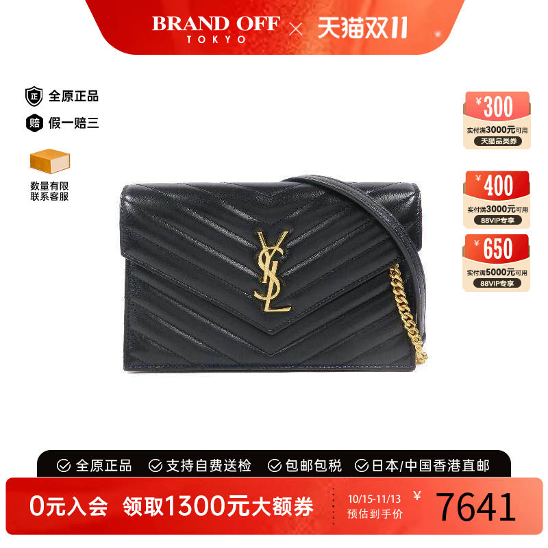 中古YSL圣罗兰斜挎包レディース