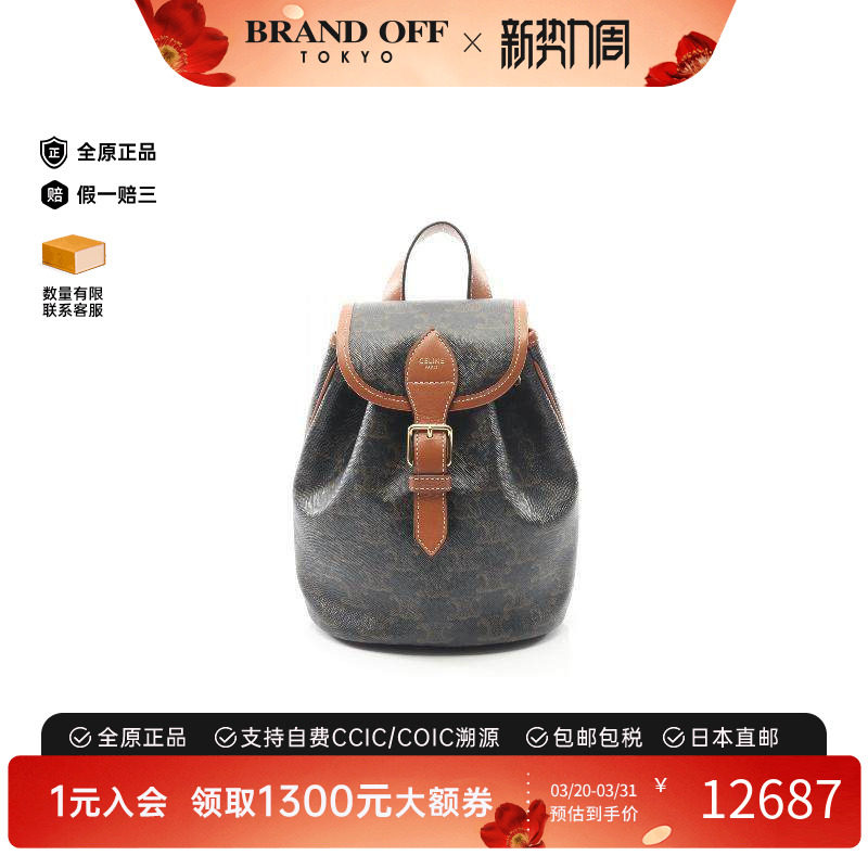 中古Celine赛琳女包A级95新Backpack背包涂层/防水帆布双肩包黑色