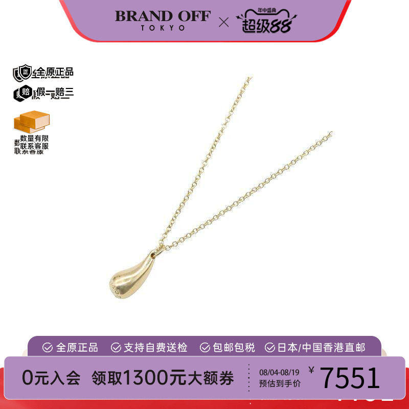 中古Tiffany&Co蒂芙尼项链