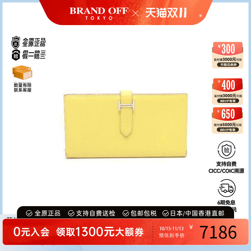 中古Hermes爱马仕长钱包