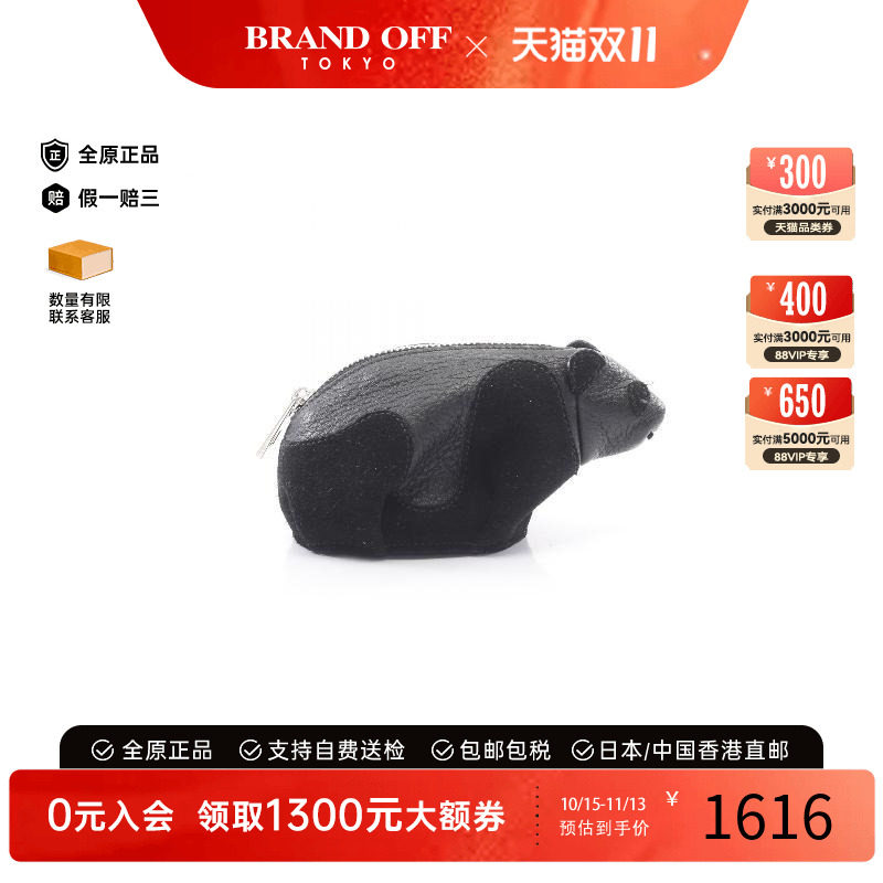 中古Loewe罗意威零钱包