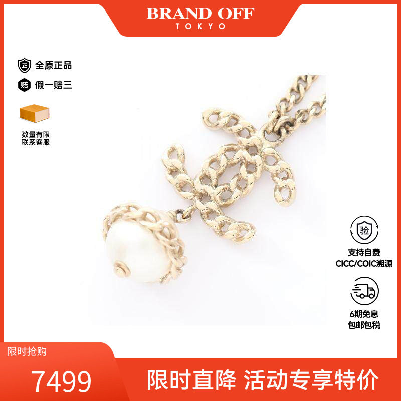 中古Chanel香奈儿女A级95新necklace项链镀金金属项链金色时尚