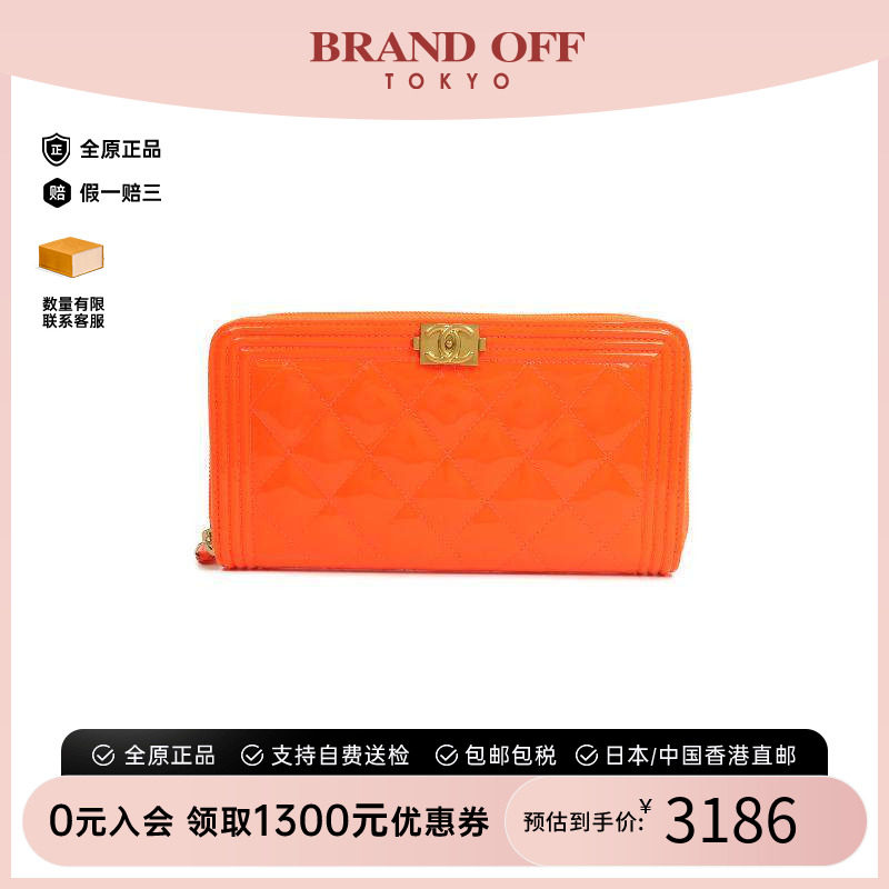中古Chanel香奈儿长钱包