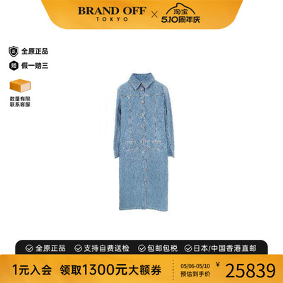 中古Chanel香奈儿上衣レディース