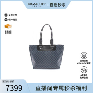 中古LV路易威登男包B级9新tote 防水帆布托特包 bag托特包涂层