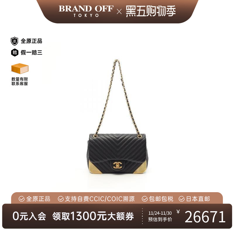 中古Chanel香奈儿单肩包