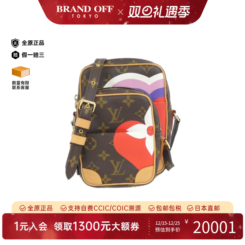 中古LV路易威登女老花斜挎包
