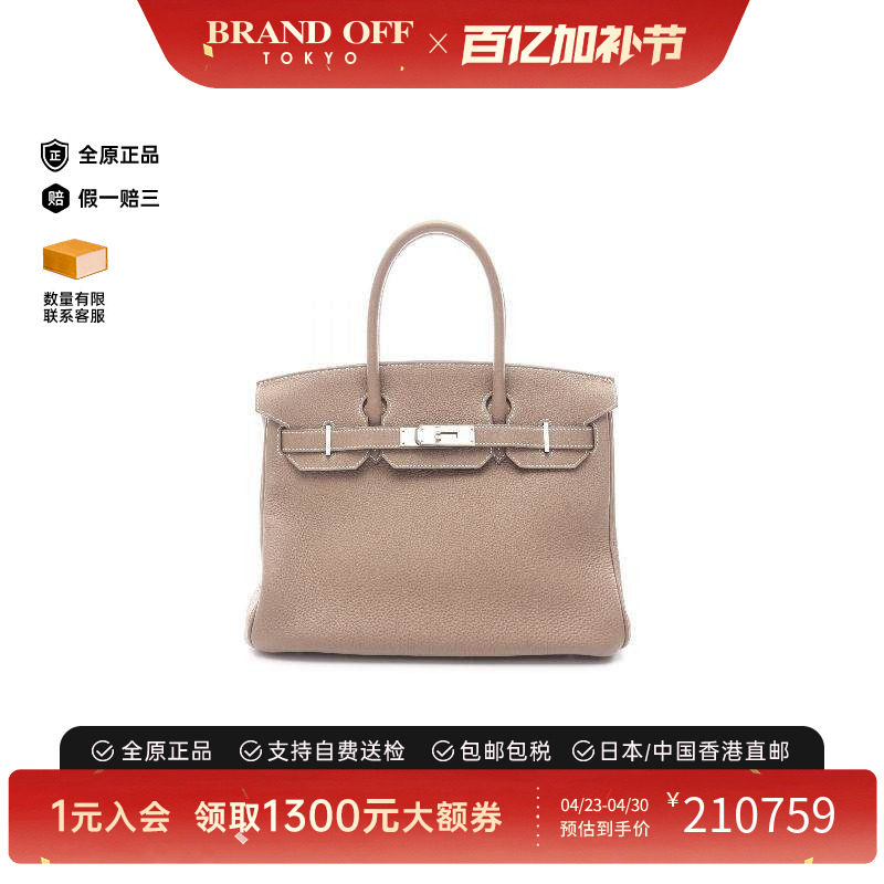 中古Hermes爱马仕女包A级95新birkin 30铂金包 30牛皮手提包灰色