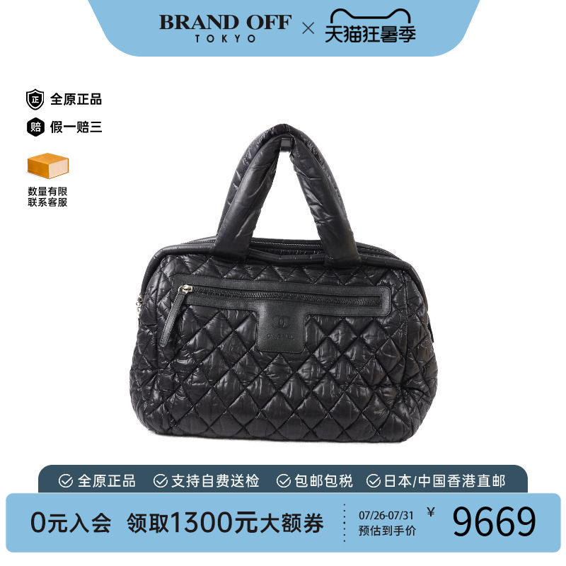中古Chanel香奈儿手提包
