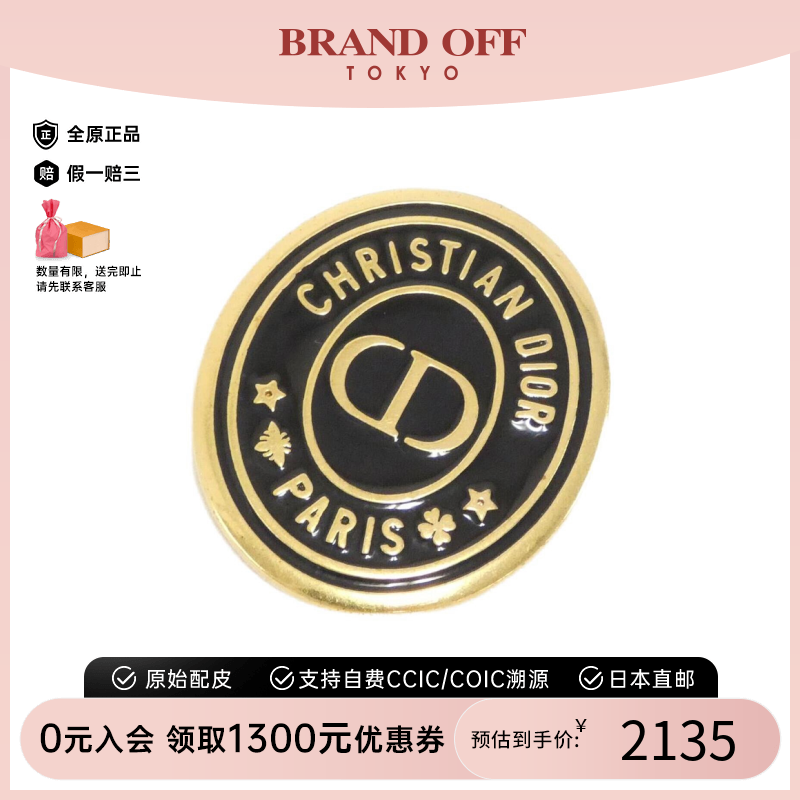 中古DIOR迪奥CD胸针黑色