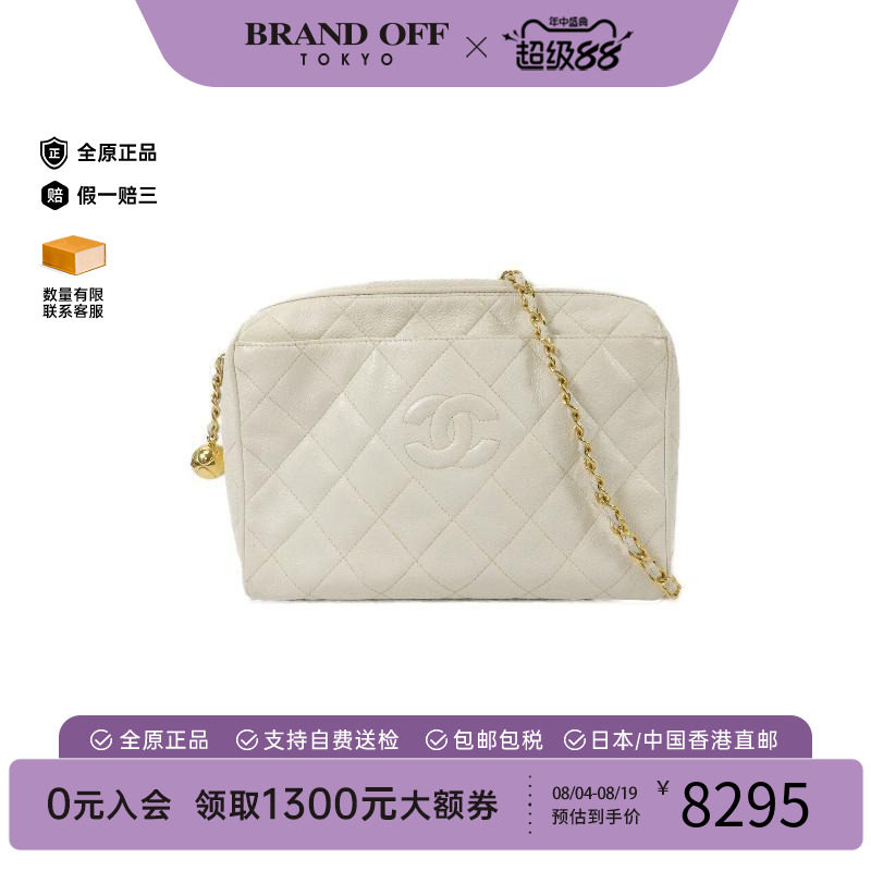 中古Chanel香奈儿斜挎包