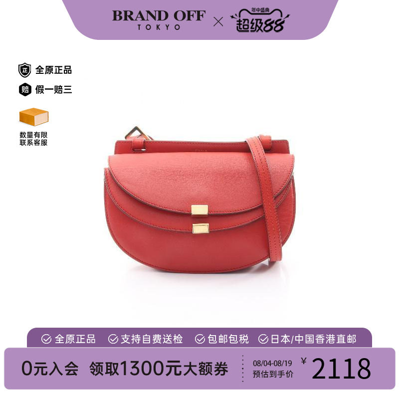 中古Chloe克洛伊斜挎包
