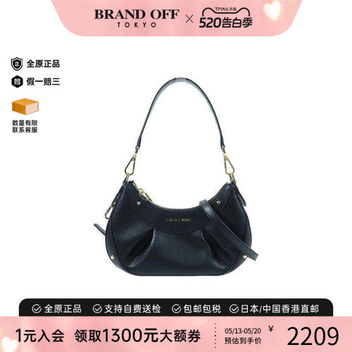 中古MichaelKors迈克高仕斜挎包