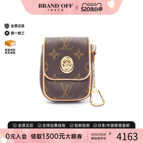 中古LV路易威登化妆包レディース