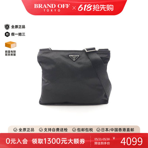 中古Prada普拉达斜挎包