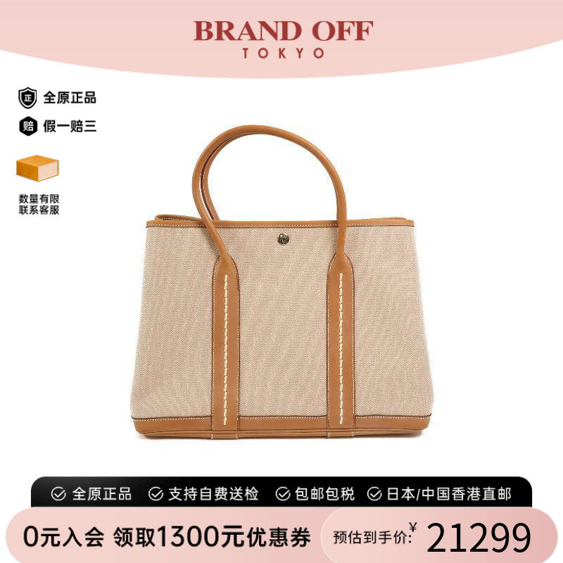 中古Hermes爱马仕手提包