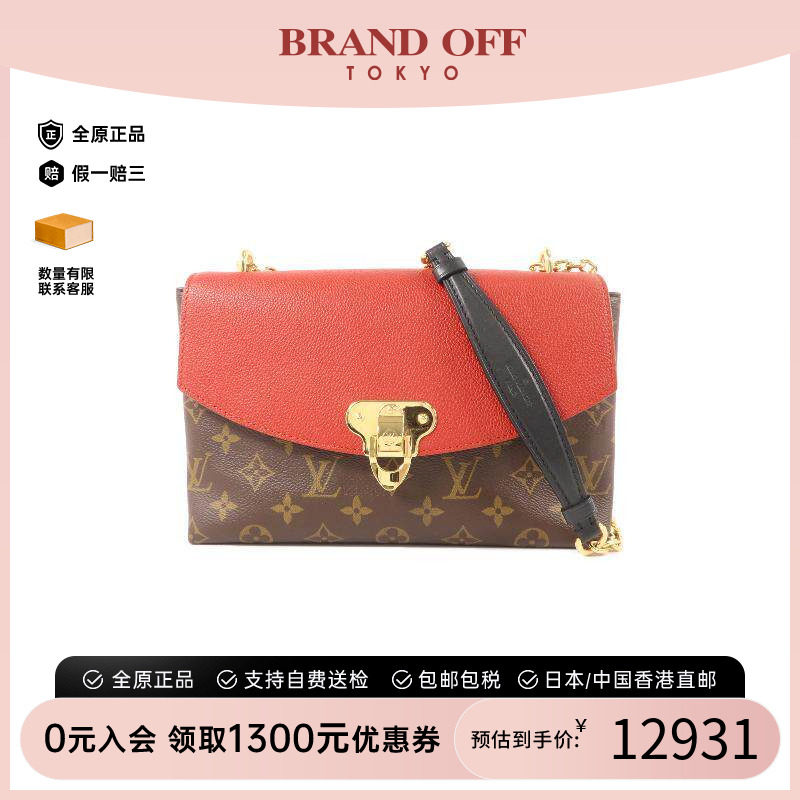 中古LV路易威登斜挎包レディース