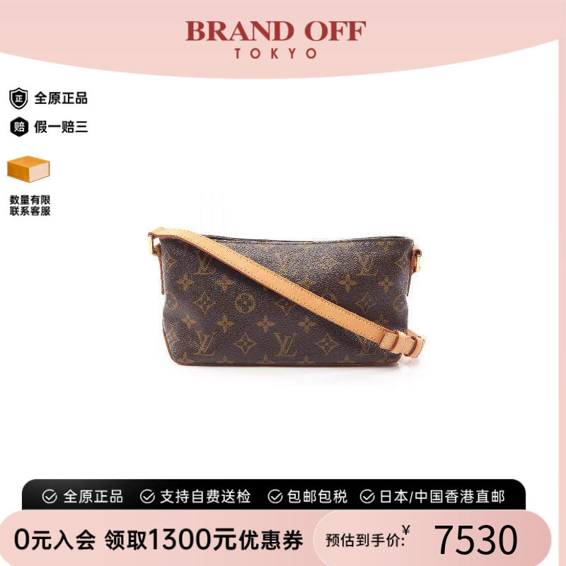 中古LV路易威登斜挎包レディース
