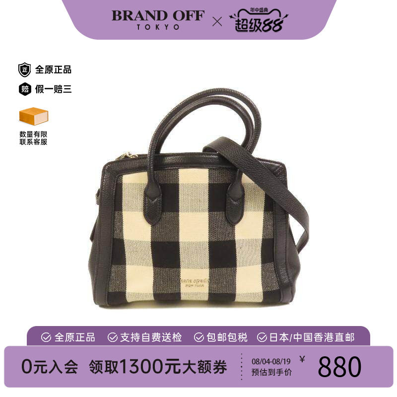 中古KateSpade凯特丝蓓斜挎包