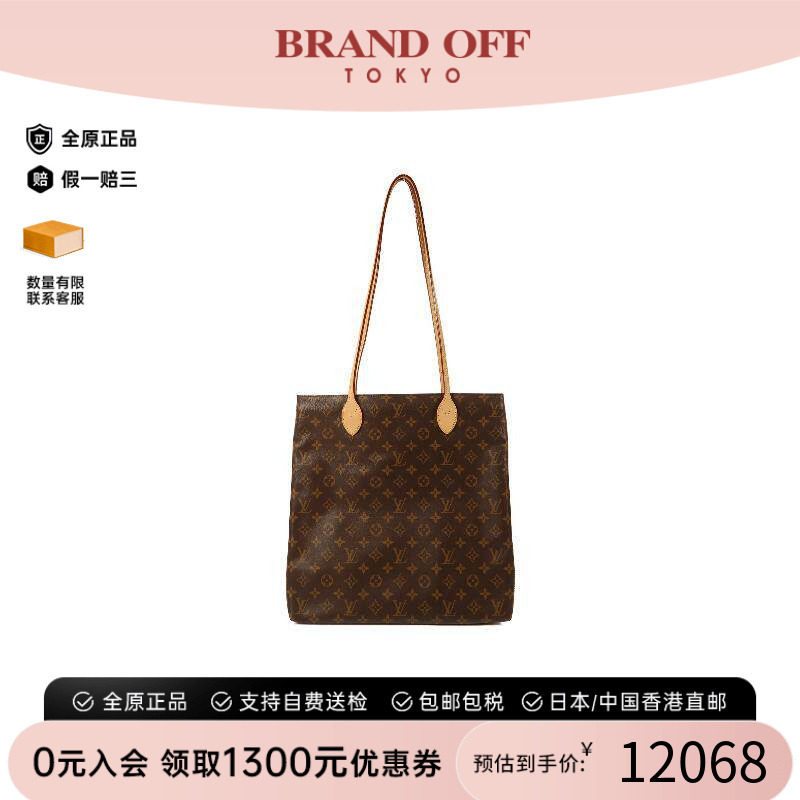 中古LV路易威登单肩包レディース