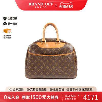 中古LV路易威登手提包レディース