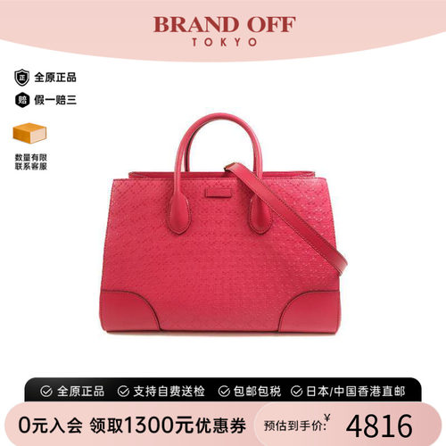 中古Gucci古驰斜挎包レディース