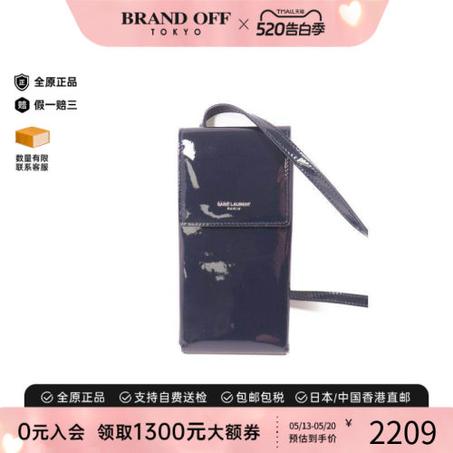 中古YSL圣罗兰斜挎包メンズ漆皮