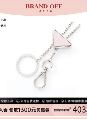 中古Prada普拉达项链レディース