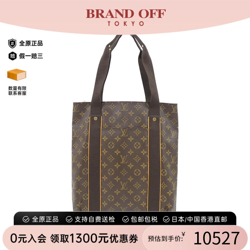 中古LV路易威登老花单肩男包