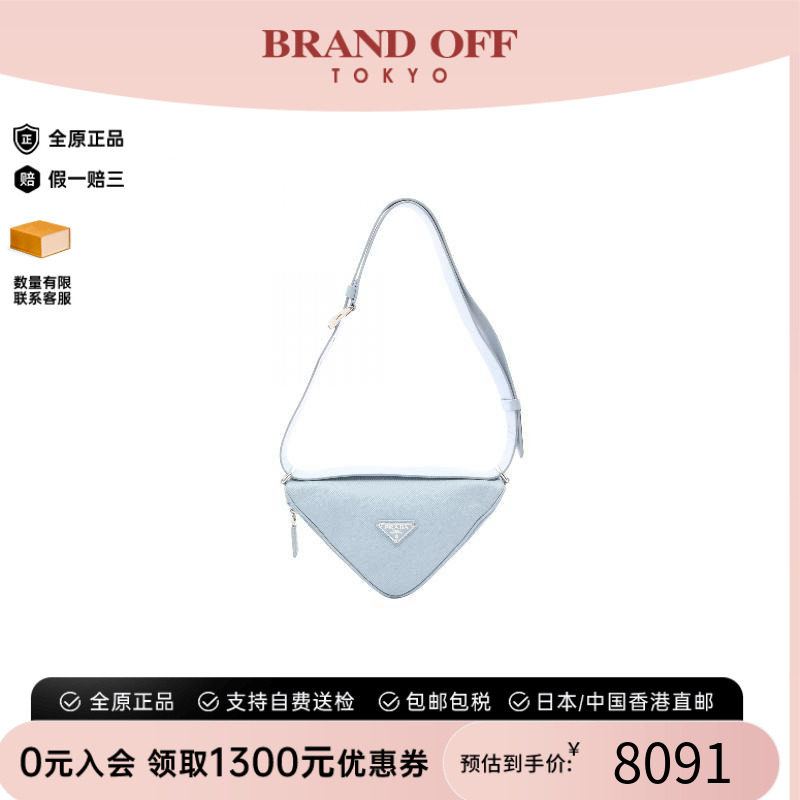 中古Prada普拉达单肩包