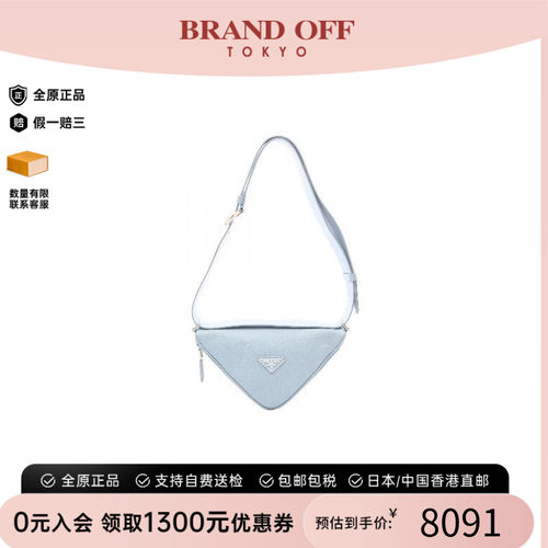 中古Prada普拉达单肩包