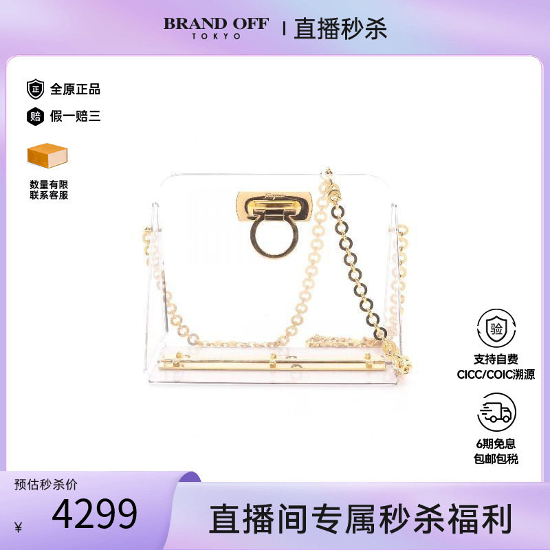 中古Ferragamo菲拉格慕单肩包