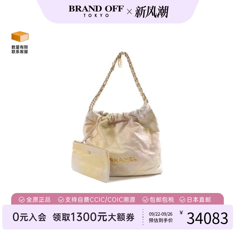 中古Chanel香奈儿女包A级95新Shoulder bag肩包牛皮单肩包白色 HK