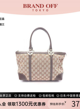 中古-日本进口Gucci古驰托特包
