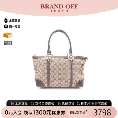 中古-日本进口Gucci古驰托特包
