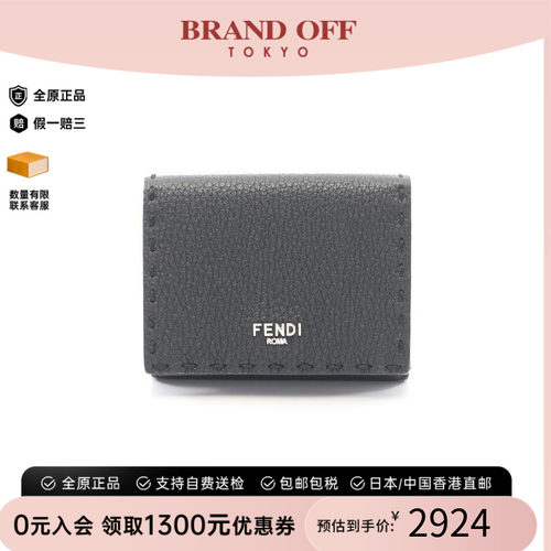 中古Fendi芬迪短钱包レディース