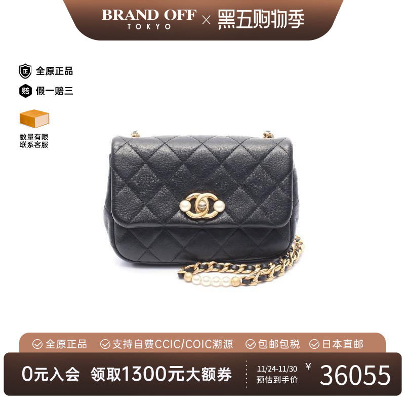 中古Chanel香奈儿斜挎包