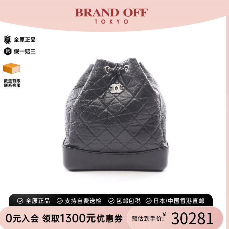 中古Chanel香奈儿双肩包