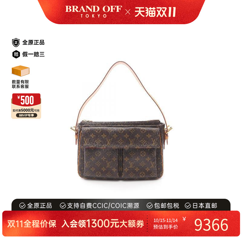 中古LV路易威登单肩包レディース