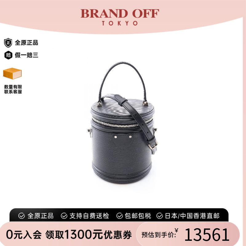 中古LV路易威登斜挎包レディース