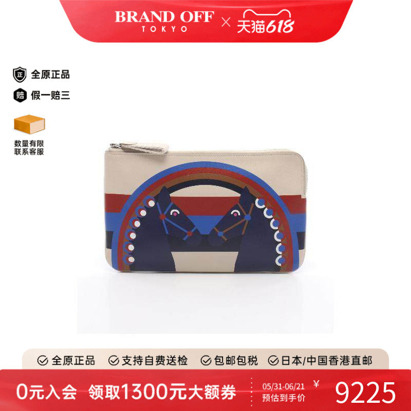 中古Hermes爱马仕化妆包