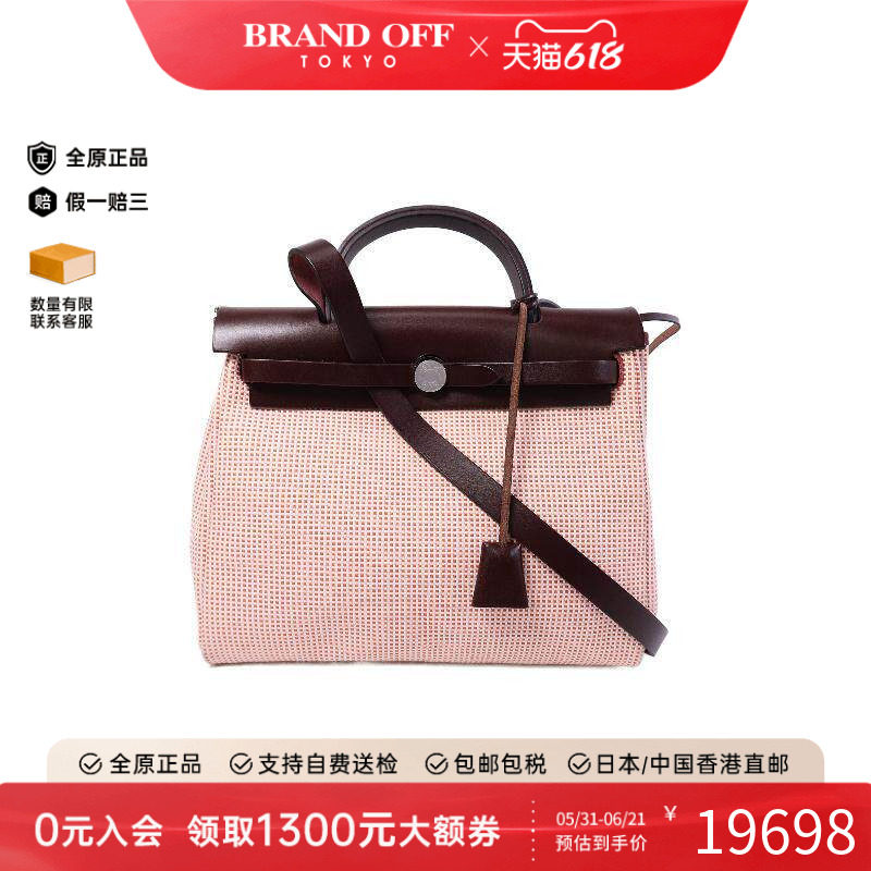 中古Hermes爱马仕斜挎包