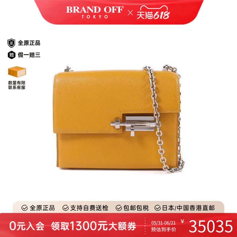 中古Hermes爱马仕女包A级95新Verrou手枪包羊皮单肩包黄色正品
