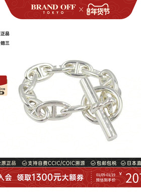 中古Hermes爱马仕手链レディース