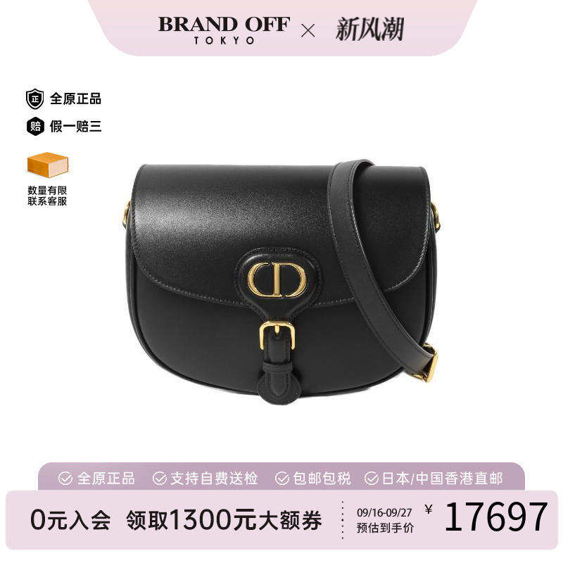 中古Dior迪奥斜挎包レディース