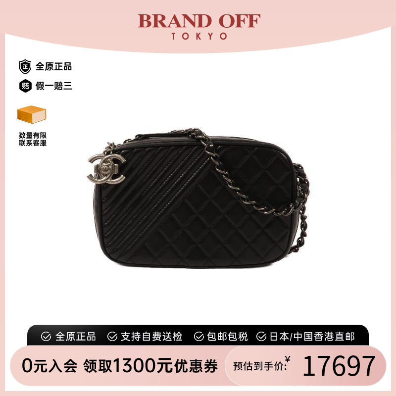 中古Chanel香奈儿斜挎包