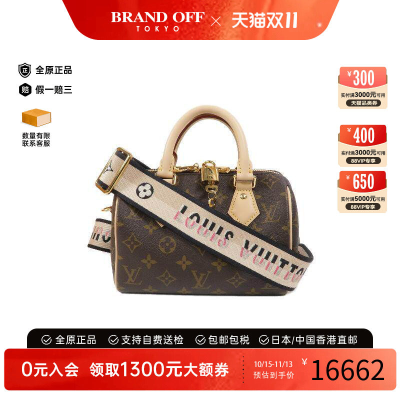 中古LV路易威登斜挎包レディース
