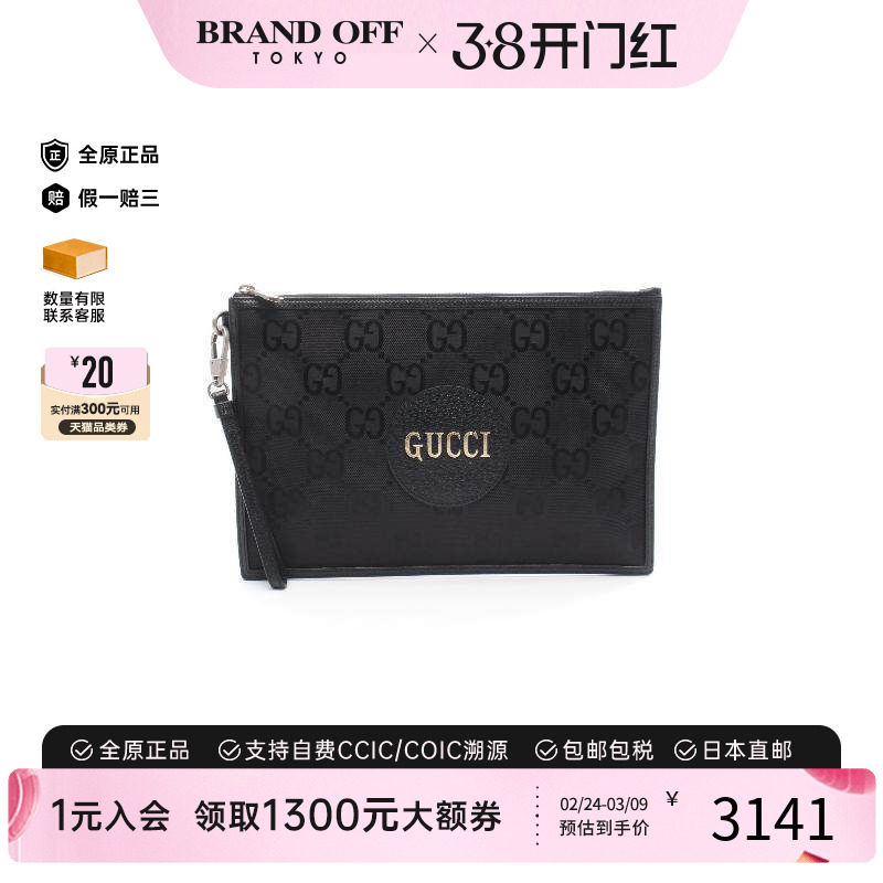 中古Gucci古驰男包A级95新Clutch bag手拿包牛皮手拿包黑色正品