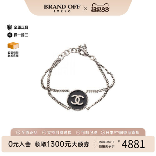 中古Chanel香奈儿手链レディース